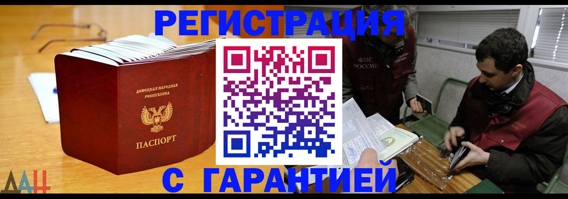 временная регистрация собственник в Мариинском Посаде